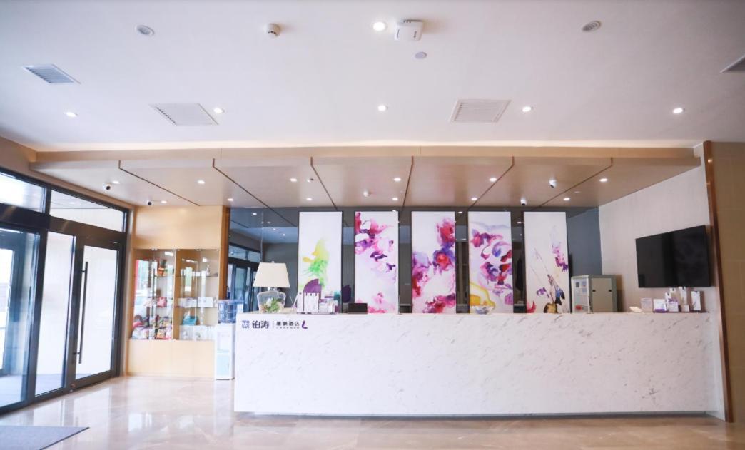 Lavande Hotel Changchun Zewnętrze zdjęcie